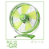 PRISM(プリズム) アロマ サーキュレーター メタルファン ゆるり 30cm BLE-15-GRグリーン