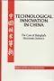 Technological Innovation in China: The Case of Shanghai Semiconductor Industry