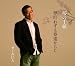 桜の手紙/夢叶わずも遠からじ