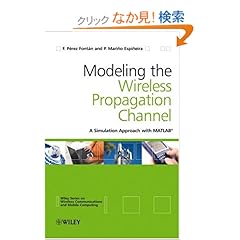 【クリックでお店のこの商品のページへ】Modelling the Wireless Propagation Channel: A simulation approach with Matlab (Wireless Communications and Mobile Computing): Fernando Pérez Fontán, Perfecto Mariño Espiñeira: 洋書