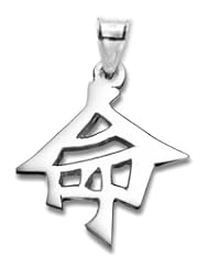 Sterling Silver Japanese/Chinese "Destiny" Kanji Symbol Charm