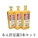 サブ水産　あんきも豆腐3個セット/海のフォアグラ・あんこうの肝を練りこんだ卵豆腐　3～4人前