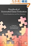 Handbook of Automated Essay Evaluation: Current Applications and New Directions
