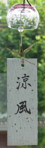 江戸切子風鈴　桜　ピンク
