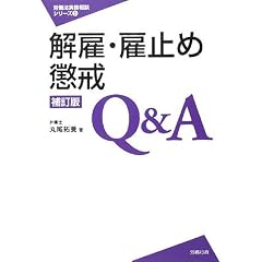 ���فE�َ~�߁E����Q&A�m����Łn�i�J���@�������k�V���[�Y�j
