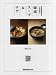 韓流スープ&チゲ―本格定番料理から創作料理まで (旭屋出版MOOK)
