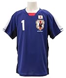 (Jリーグエンタープライズ)J.LEAGUE ENTERPRISE 日本代表 コンフィットTシャツ JR 川島永嗣 P61730