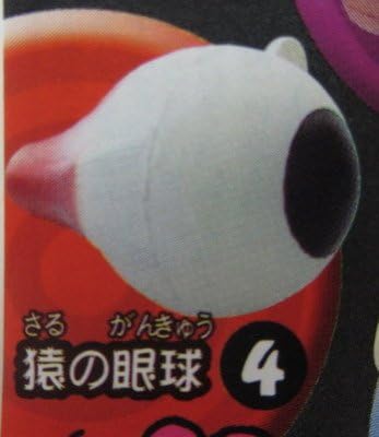 Novelty Oddities Squishy Foam Eye Ball Cell Phone - Epoch Japan Import 2004