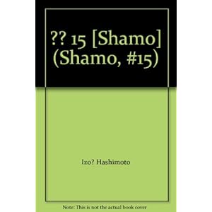 �R�{ (15) (Action comics)