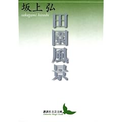 �c�����i (�u�k�Е��|����)