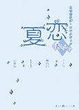 ������4�ĤΥ�֡����쥯����� (�ӥ�����) (��ˡ��i����ʸ�� (��4-1)...