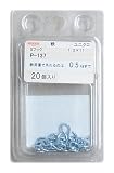 ニッサチェイン ユニクロ Sフック 1.2×11 P-137