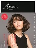 Aran-