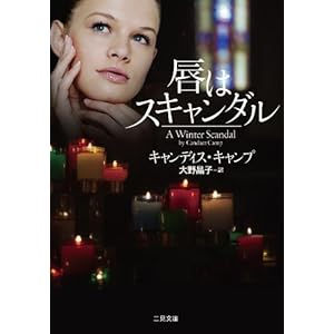 �O�̓X�L�����_�� (�񌩕��� �U�E�~�X�e���E�R���N�V����)