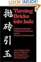 Turning Bricks into Jade: Critical Incidents for Mutual Understanding among Chinese and Americans