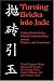 Book Turning Bricks into Jade: Critical Incidents for Mutual Understanding among Chinese and Americans