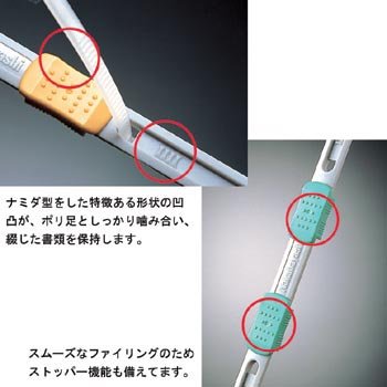 フラットファイルJ S型/サイドオープン フF-J100 B フF-J100