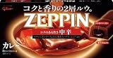 グリコ カレーZEPPIN 中辛 200g (3入り)