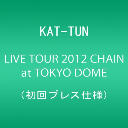 KAT-TUN LIVE TOUR 2012 CHAIN at TOKYO DOME(初回プレス仕様) [DVD]