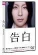 �u���� ���ʉ��i��[TDV-20416D][DVD]�v