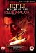 Legend of The Red Dragon [UK Import]