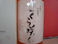 さくら咲く　720ｍｌ　25度　焼酎リキュール 箱付