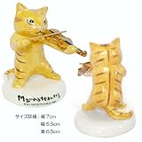 マンハッタナーズ バロン・フェブライヨ置物 マンハッタナーズ バロン・フェブライヨ置物