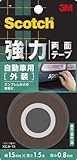 スコッチ 強力両面テープ 自動車(外装)用 KCA-15 15mm×1.5M