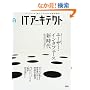 IT�A�[�L�e�N�g Vol.11