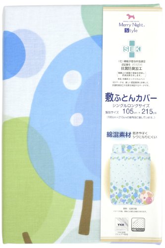 メリーナイトスタイル SEK抗菌防臭加工 北欧の森 敷き布団カバー シングルロングサイズ 105×215ｃｍ サックス MNS634565-76
