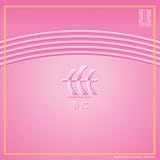 春に／地平線のかなたへ