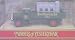 Matchbox Models of Yesteryear Y41 1932 Mercedes Benz L5 Howaldtswerke A-G kiel Green 1:69 Scale Diecast