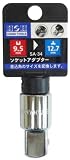 H&H 9.5mm角ソケットアダプター SA-34