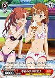 ヴァイスシュヴァルツ 【 水着の美琴&黒子 】 RGW10-061-U 《 とある科学の超電磁砲 》