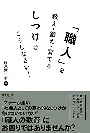 �ֿ��͡פ򶵤����ä�����Ƥ뤷�Ĥ��Ϥ������ʤ���! (DO BOOKS)