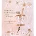 �G�R�[���E���T�[�W���̎h�J�\�I�[�g�N�`���[���h�J���ƂŊy���߂܂�