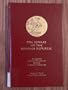 The Senate Of The Roman Republic: Addresses On The History Of Roman Constitutionalism