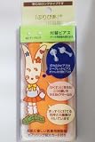ピアッサー プリピア pi0093