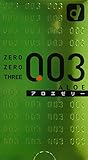 Okamoto 003 | Condoms | Aloe Jelly 10pc
