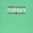 Citizen Steely Dan: 1972-1980 by Steely Dan