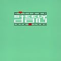 Citizen Steely Dan: 1972-1980