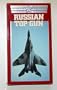 Russian Top Gun [VHS]