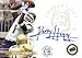 Autograph Warehouse 99901 Keron Henry Autographed Football Card Uconn 2005 Press Pass Rookie