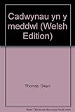 Cadwynau yn y meddwl