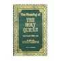 THE HOLY QUR'AN Text, Translation and Commentary