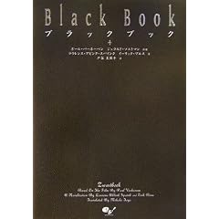 Black Book