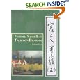 Venerable Master Hua's Talks on Dharma: Vol Five by Hsuan Hua