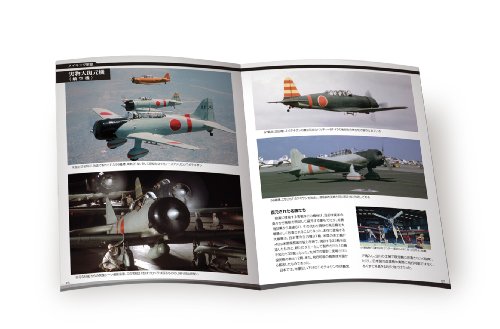トラ・トラ・トラ!(製作40周年記念完全版) [Blu-ray]