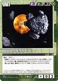 【ガンダムウォー】コロニーブラウド