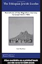 The Ethiopian Jewish Exodus: Narratives of the Migrational Journey to Israel, 1977-1985 (Memory and Narrative, 9)